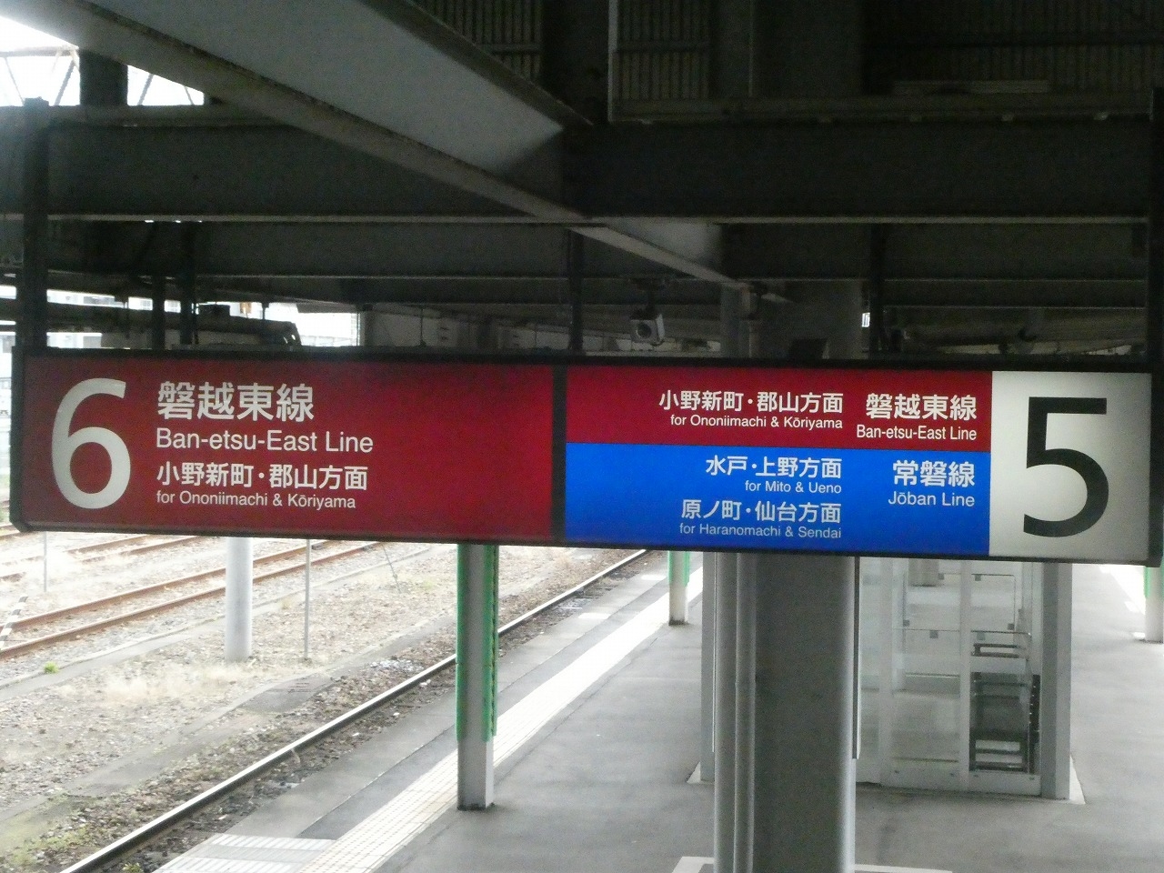 常磐線（平、いわき）サボ 常磐線（平、いわき）サボ 【公式通販】